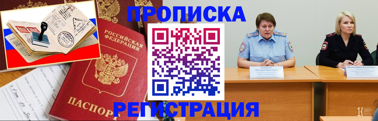 найти адрес прописки в Аткарске